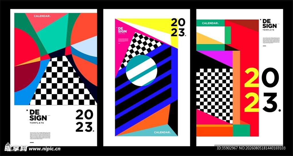 2023年多彩日历设计图