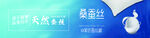 蚕丝 家纺