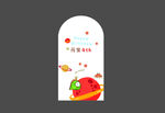 苹果图案弧形卡片设计