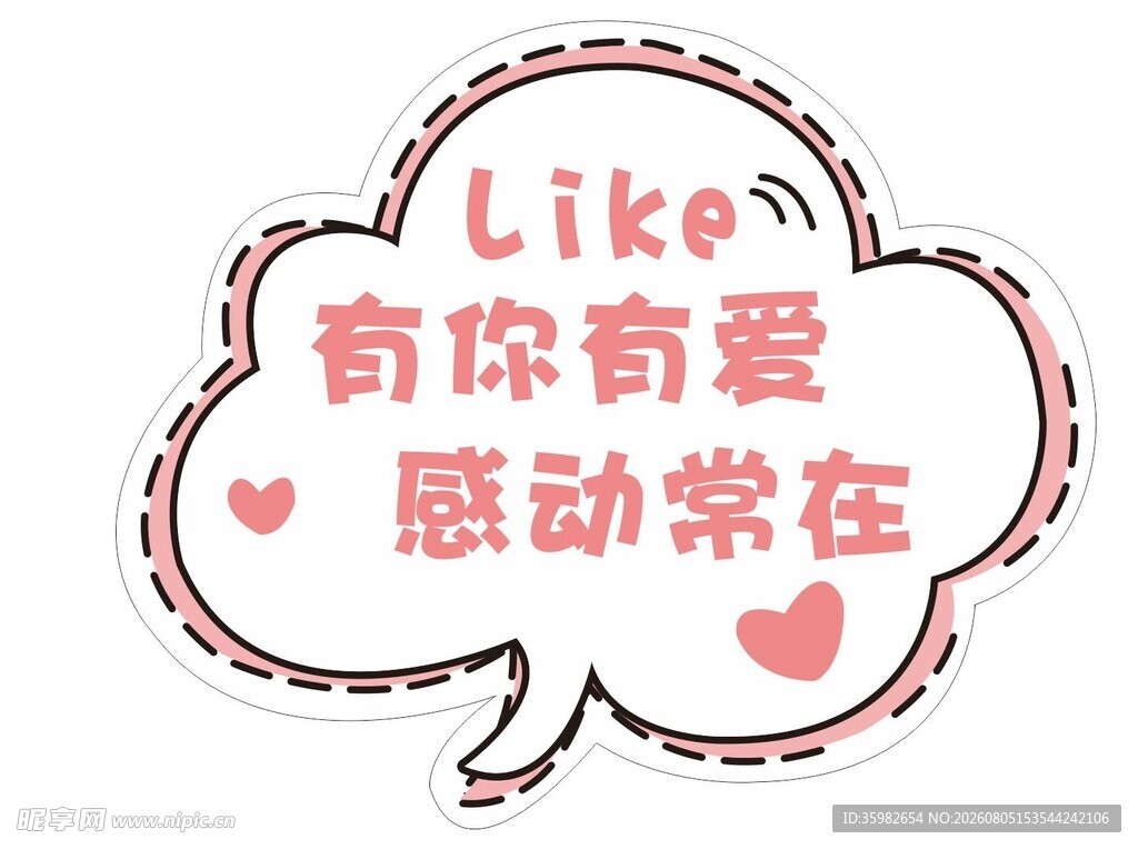 手举牌