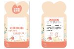 婴儿用品包装设计图