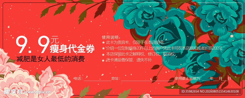 花背景