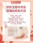 国潮海报