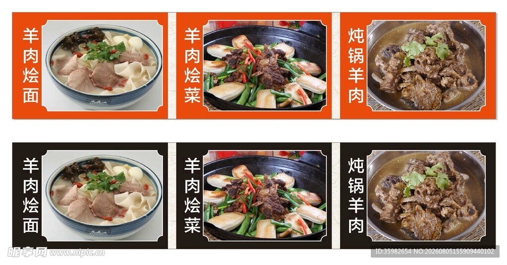多样美味中式菜肴展示