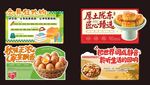 九月台卡  文具  美食