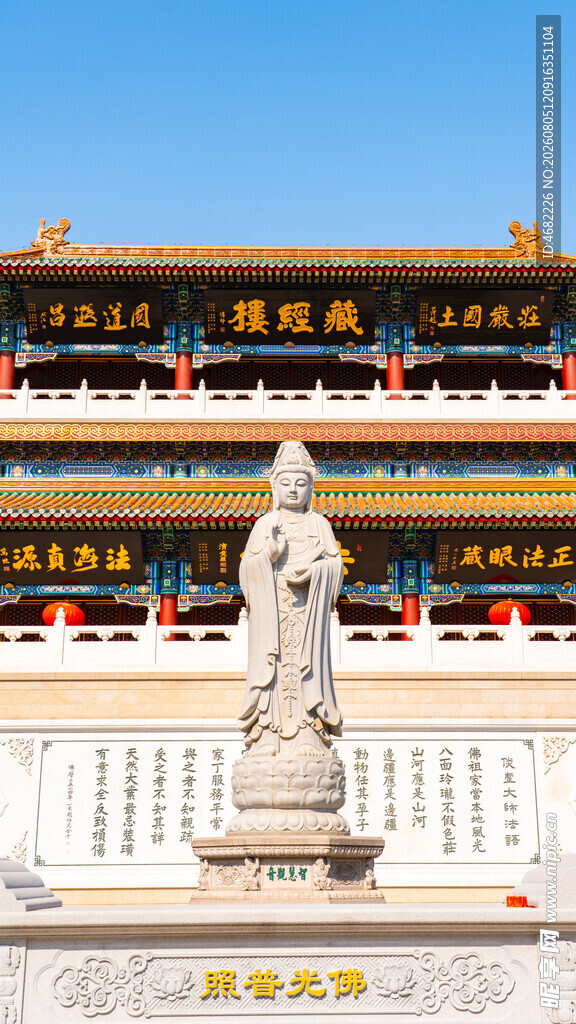 天津大悲禅院藏经阁智慧观音