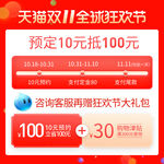 优惠券主图