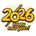 2026年