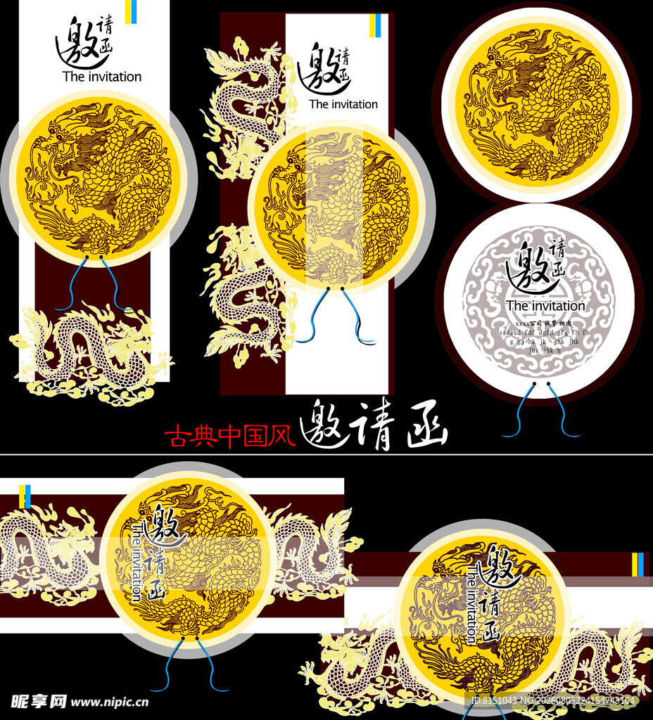 中式古典圆形图案设计素材