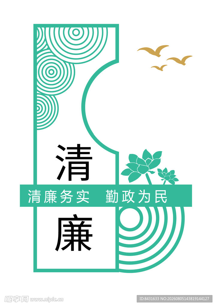 荷叶荷花上的晶莹露珠
