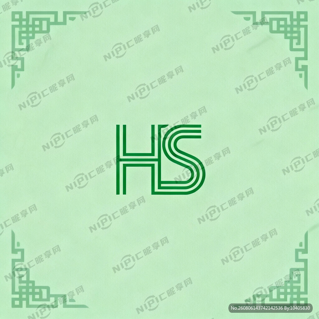 用HS字母组合一个绿色环保LO