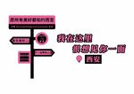打卡牌