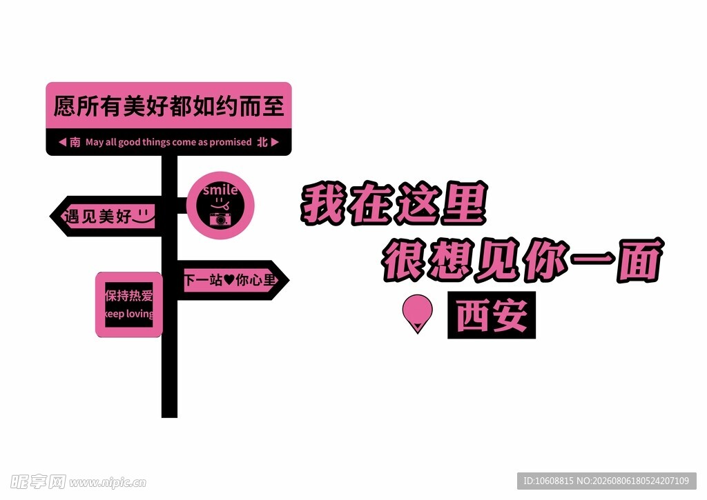 打卡牌
