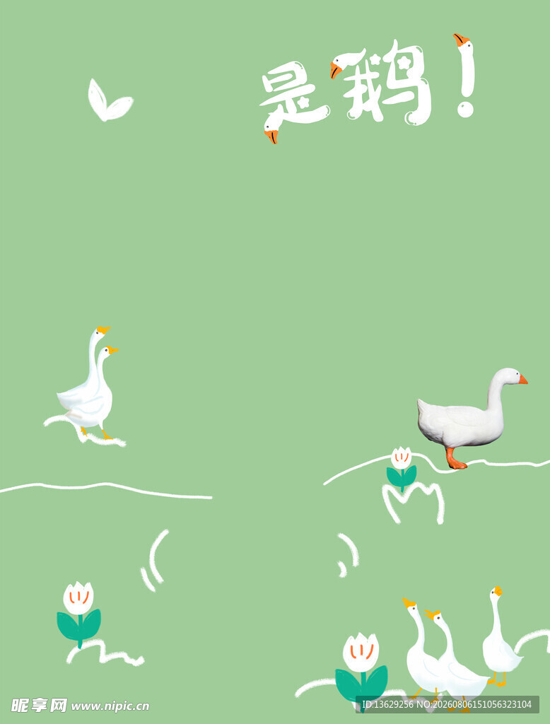 卡通素材