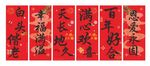 中式喜庆结婚手拉旗手持横幅