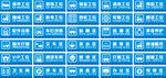 汽车维修标识牌