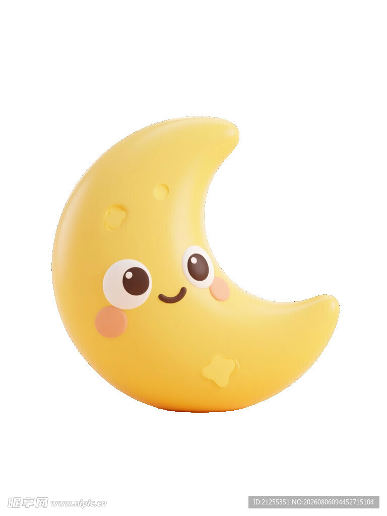 可爱月亮造型小夜灯