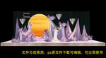 婚礼美陈