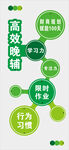 托管环创文化墙