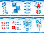 企业文化挂画