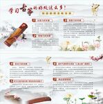 学习古筝的好处乐器海报背景展板