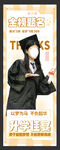女生身着学士服手持证书