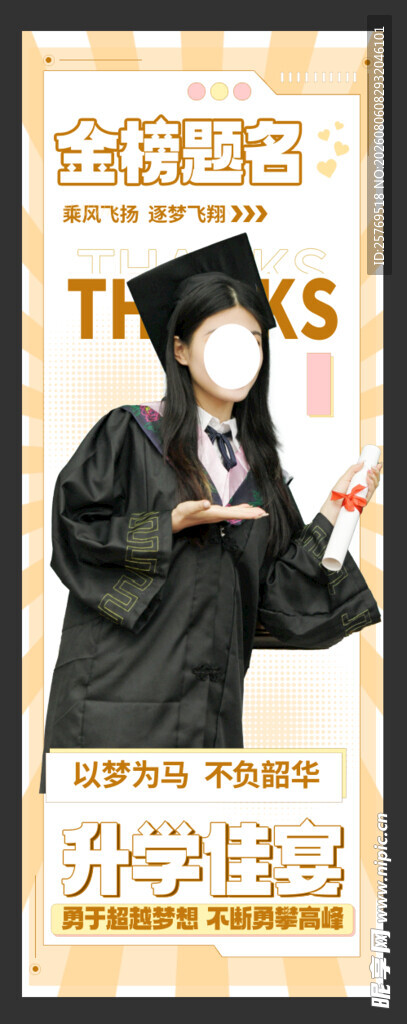 女生身着学士服手持证书