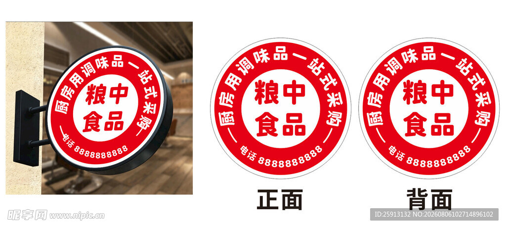 双面亚克力灯箱