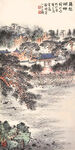 山水村落图