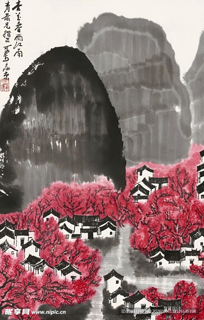 江山红梅图