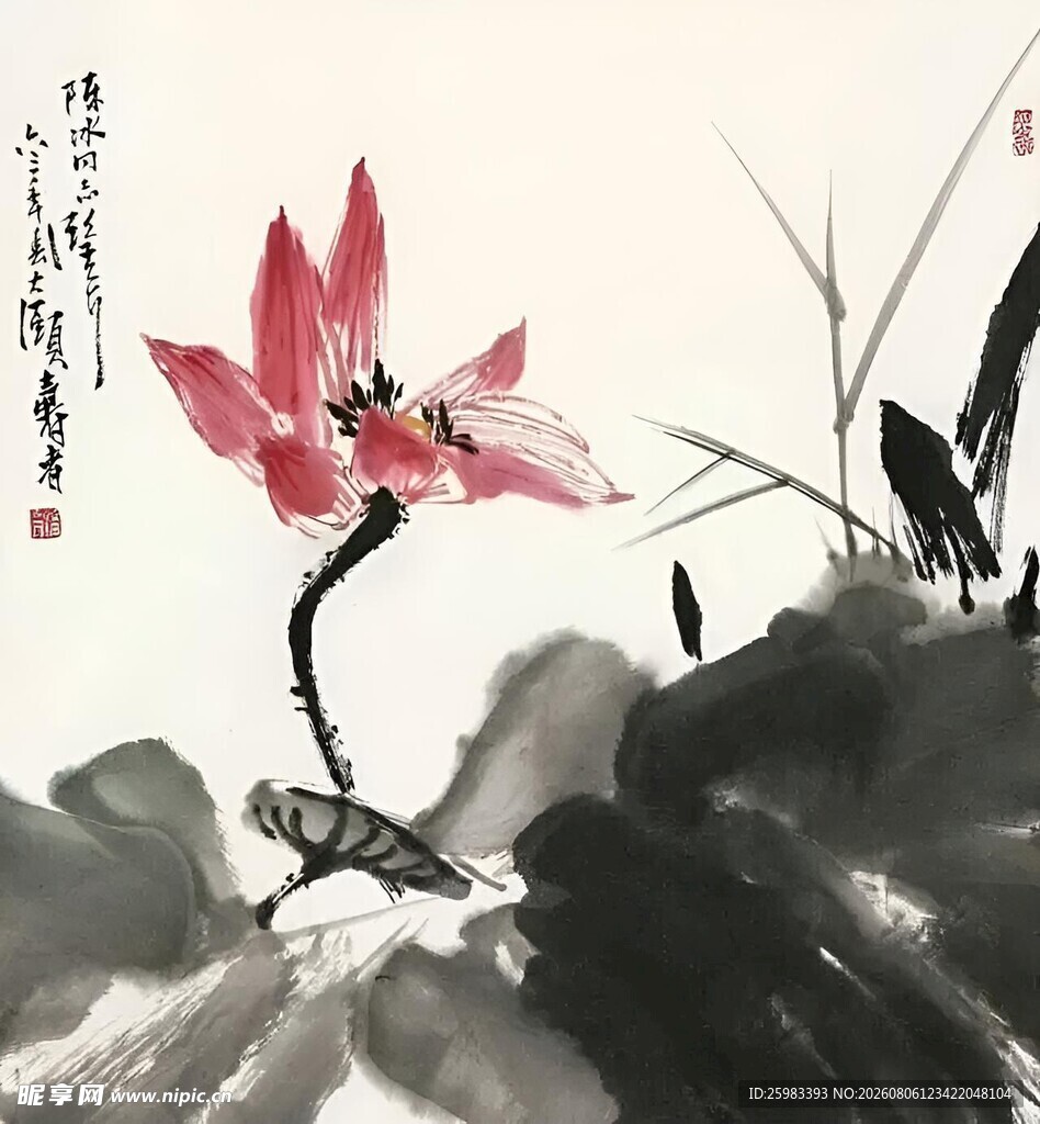 水墨荷花图