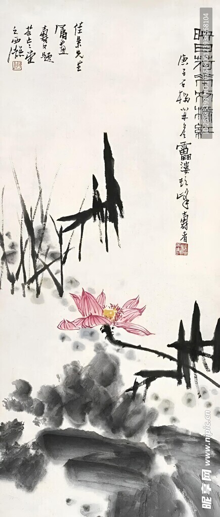 水墨荷花图