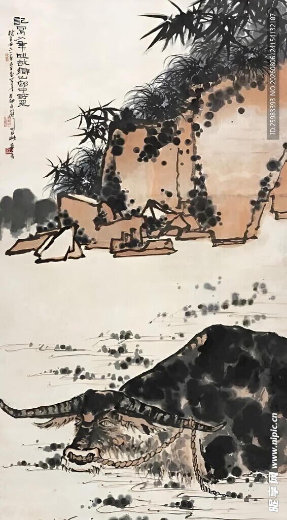山石伏牛图
