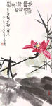 荷花别样红图