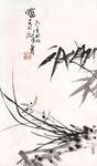 水墨竹韵图