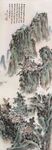 高山流水图