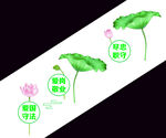 廉政标语楼道文化