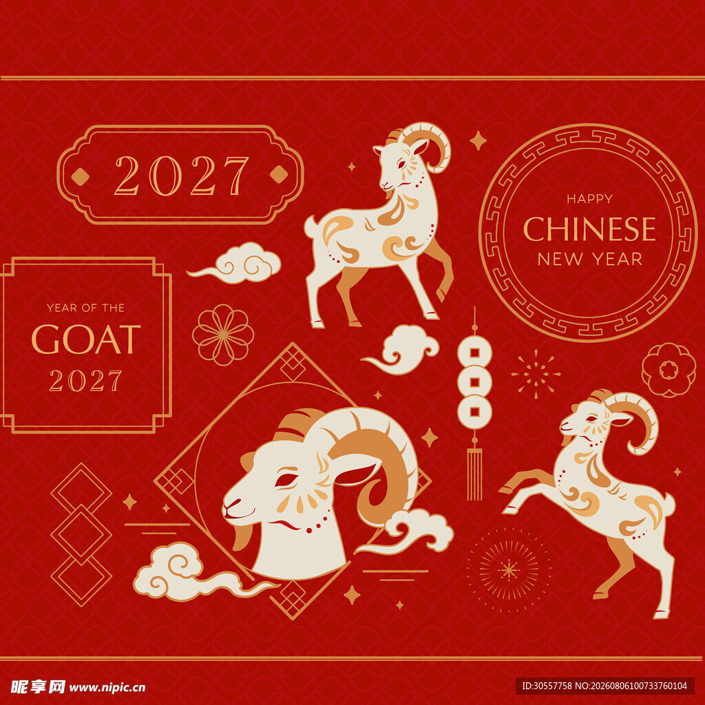 2027年羊年纹样边框装饰