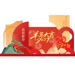 2027羊年新春美陈装饰