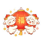 两只小羊送福羊年吉祥