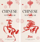 马年复古新年竖版海报