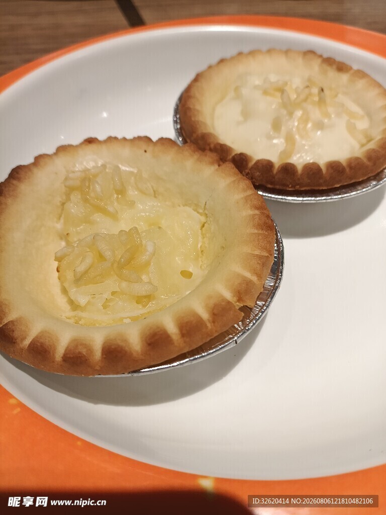 蛋挞
