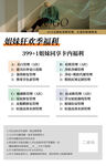 价目表