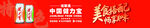 健力宝