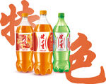 健力宝
