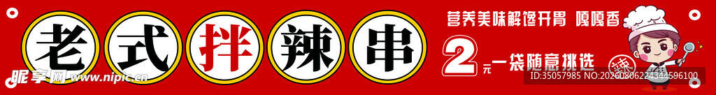 老式煤油灯