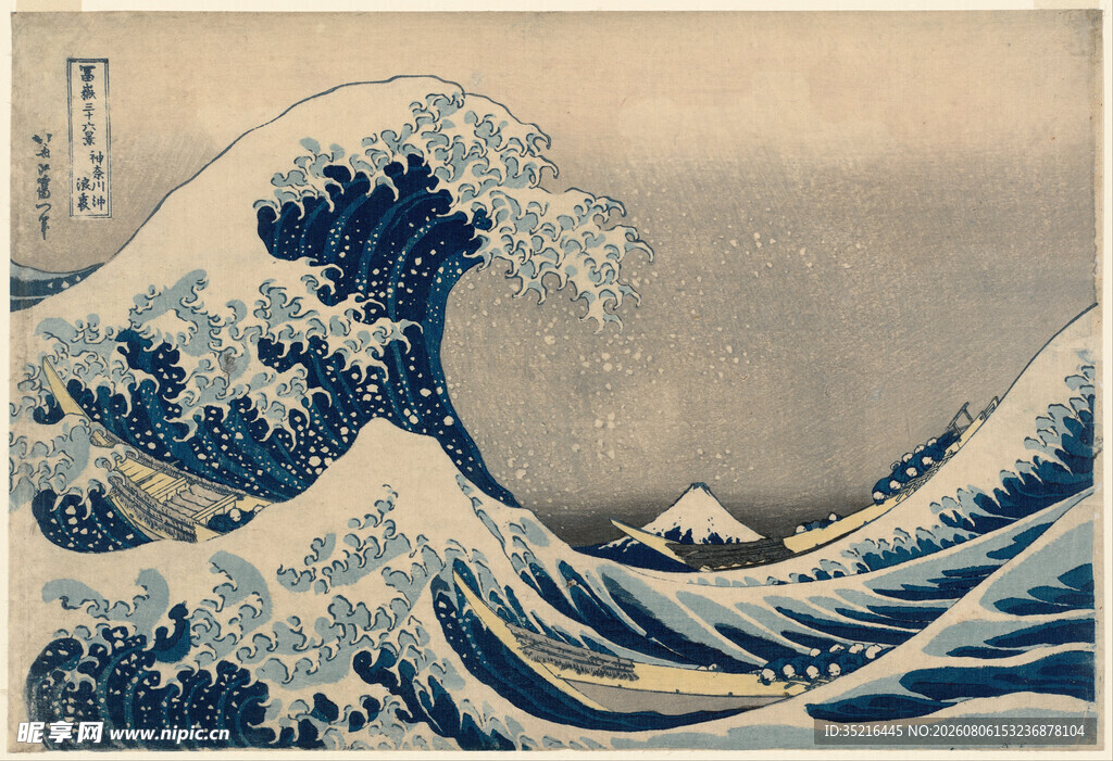 神奈川冲浪里经典画作