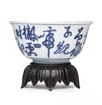 青花文字纹瓷碗