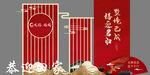 交付美陈