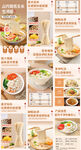 山药葛根玉米龙须面